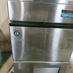 本日限定！製氷機ホシザキ