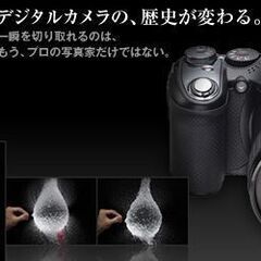 CASIO EXILIM PRO EX-F1