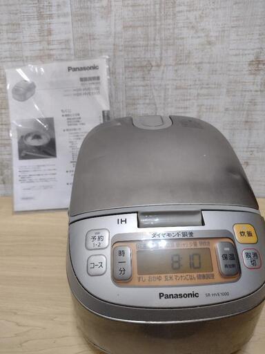 お米に拘る女です。panasonic ＩＨ炊飯ジャーSR-HVE1000 ダイヤモンド剛釜 家電 キッチン家電 炊飯器