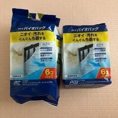 【新品】テトラ　バイオバッグ（6×2）