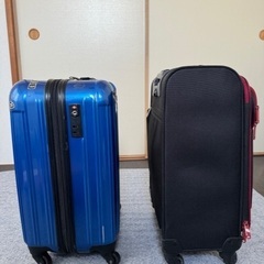 スーツケース２個セット