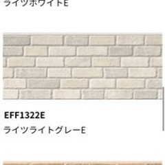 窯業サイディング