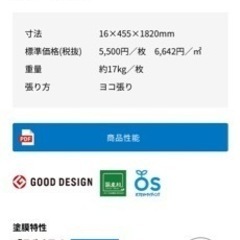 窯業サイディング