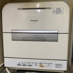 【ネット決済】家電 キッチン家電 食器洗い機　食洗機
