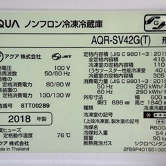 2018年製☆AQUA☆415L☆ダークブラウ☆5ドア☆格安☆