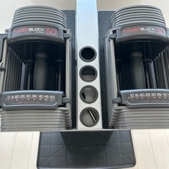 パワーブロックの中古が安い！激安で譲ります・無料であげます｜ジモティー 