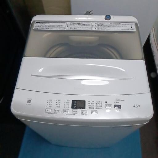 225㍑冷蔵庫2