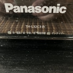 Panasonic テレビ(ジャンク品)