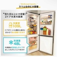 冷蔵庫 157L 大容量 2ドア コンパクトガンメタリック 黒