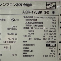 🟦冷蔵庫44 AQUA 2020年製【168ℓ】大阪府内 配達設置無料 保管場所での引取は値引きします