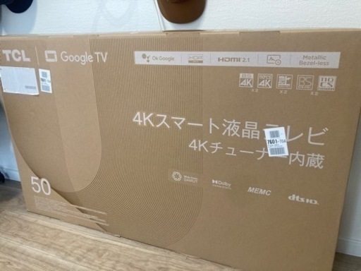 TCL 4Kスマート液晶テレビ 50インチ