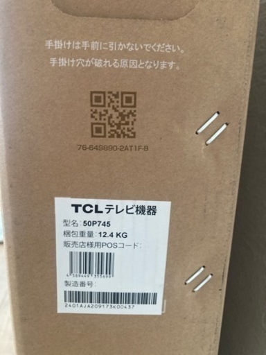 TCL 50インチ液晶テレビ 4K TCL 50 インチ テレビ - コンパクト 4K スマートテレビ | TCL