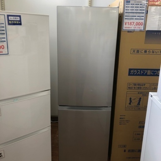 安心の1年保証付！！IRISOHYAMA 2ドア冷蔵庫　231L 2023年製　売ります！取りに来れる方限定！