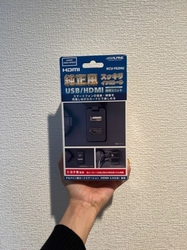ALPINE トヨタ車用 ビルトインUSB/HDMI接続ユニット KCU-Y62