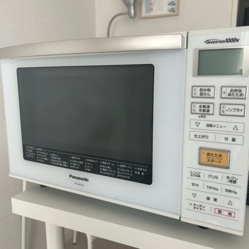 家電 キッチン家電 オーブンレンジ