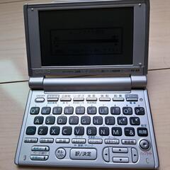 電子辞書　CASIO XD-M900