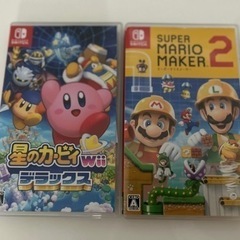 Switch カセット 2本セット 限定7000円‼️