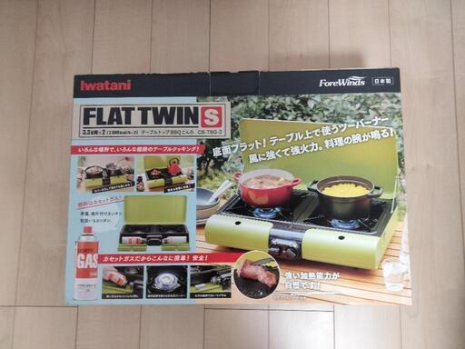 新品　イワタニコンロ　キャンプ