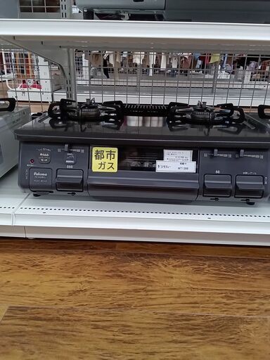 ★ジモティ割あり★ パロマ ガステーブル 都市ガス 21年製 動作確認／クリーニング済み MT1398