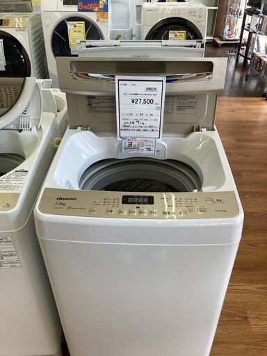★ジモティー割あり★ﾊｲｾﾝｽ/7.5kg洗濯機/2022/HG-2062