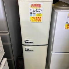 ☆美品☆アイリスオーヤマ　2ドア冷蔵庫　130リットル　2022年製