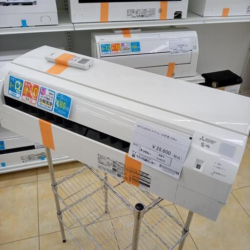 ★ジモティ割あり★ MITSUBISHI エアコン 2.8ｋｗ 20年 ／クリーニング済み OJ4510