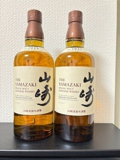 【早い者勝ち！】山崎２本セット／入手困難／希少国産ウイスキー
