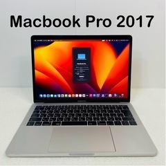 【ジャンク】Macbook Pro 2017