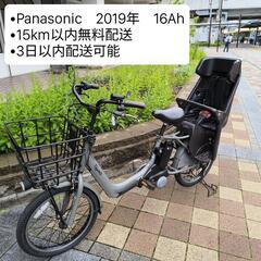 2019年16Ah Panasonic 電動アシスト自転車 20インチ
