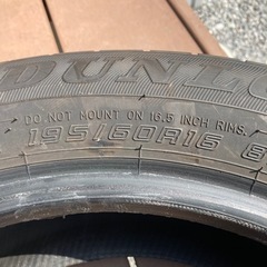 新車外し　ダンロップ　195/60R16 4本セット