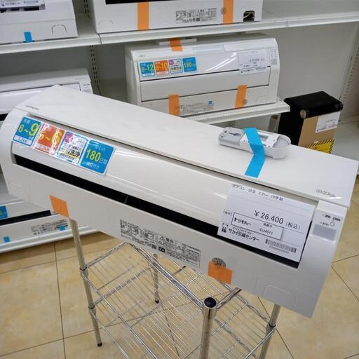★ジモティ割あり★ HITACHI エアコン 2.2ｋｗ 19年 ／クリーニング済み OJ4511