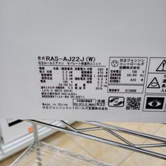 ★ジモティ割あり★ HITACHI エアコン 2.2ｋｗ 19年 ／クリーニング済み OJ4511