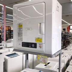 送料込！ 日立 衣類乾燥機 4kg 2022年製 DE-N40WX ホワイト 日立 DE-N40HX-W 衣類乾燥機 4kg ピュアホワイト DEN40HXW