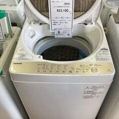 ★ジモティー割あり★東芝/7.0kg洗濯機/2020/HG-2063