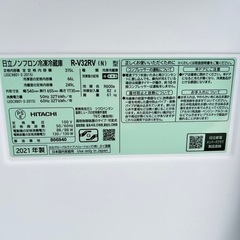 【‼️✨超美品✨‼️】日立🌟ノンフロン🌟冷凍冷蔵庫🌟R-V32RV（N）