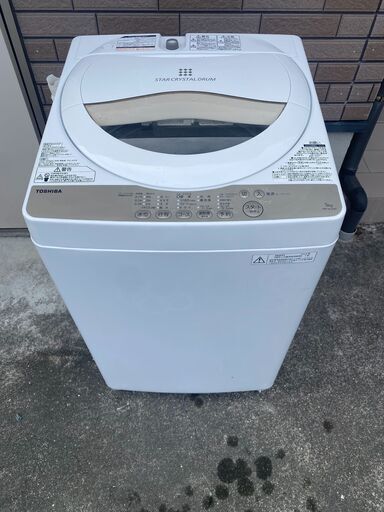 【糸島市内 送料無料】 東芝 TOSHIBA AW-5G3(W)  全自動洗濯機 5kg ホワイト系] #48165-7-030