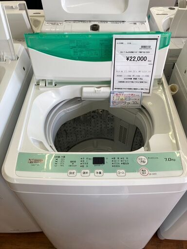 ★ジモティー割あり★ﾔﾏﾀﾞ/7.0kg洗濯機/2020/HG-2064
