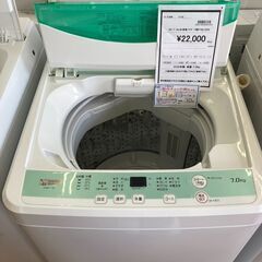 ★ジモティー割あり★ﾔﾏﾀﾞ/7.0kg洗濯機/2020/HG-...