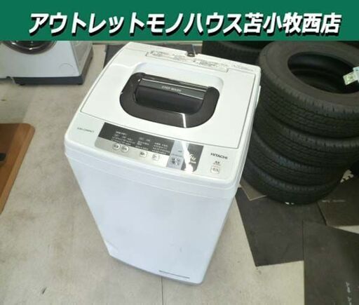洗濯機 5.0㎏ 2016年製 日立 NW-5WR ピュアホワイト 単身 一人暮らし 5Kg HITACHI 苫小牧西店