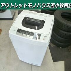 洗濯機 5.0㎏ 2016年製 日立 NW-5WR ピュアホワイト 単身 一人暮らし 