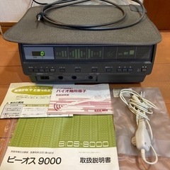 ビーオス9000   