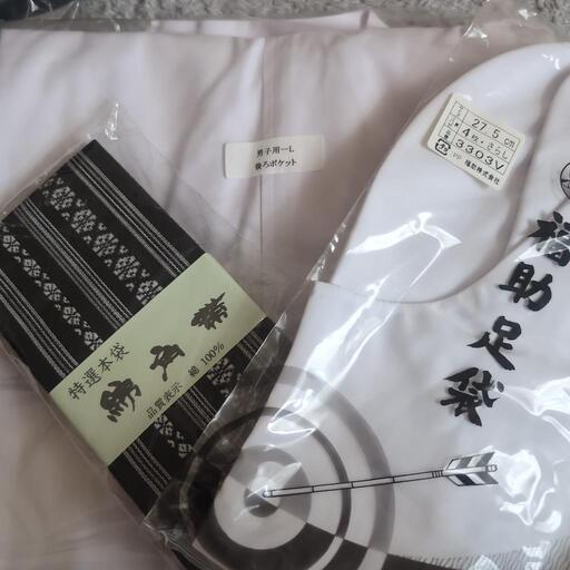 弓道　道着