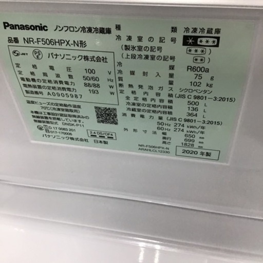 #F-6【ご来店頂ける方限定】Panasonicの6ドア冷凍冷蔵庫です