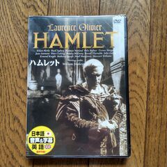 【未開封】ハムレット　DVD１枚