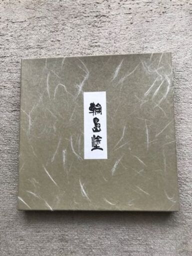 輪島塗　お盆