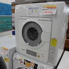 ID:512498　電器衣類乾燥機５ｋ　パナソニック　２０２３年製