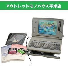 印字・保存OK 使用感少なめ シャープ カラーワープロ スキャナ書院 WD