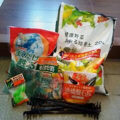 中古品　家庭菜園用品