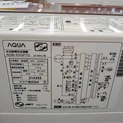 AQUA 洗濯機 19年製 7.0kg TJ5374