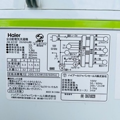 一人暮らし用‼️】洗濯機ハイアール?3.3K?2016年製?JW-K33F